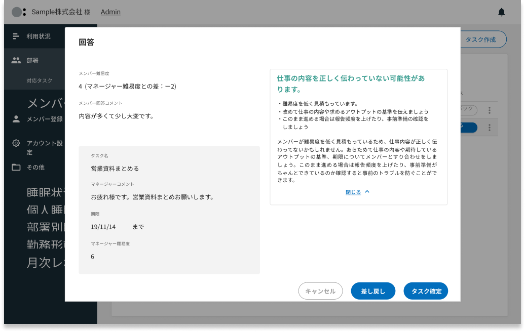 装飾