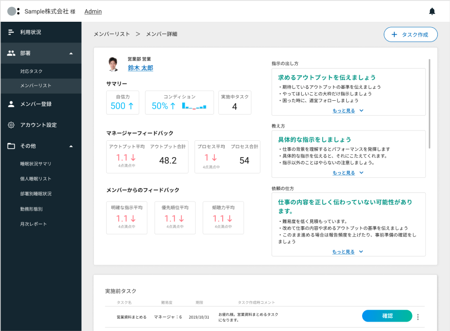 装飾
